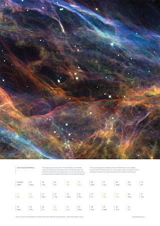 October 2008 - Uncovering the Veil Nebula